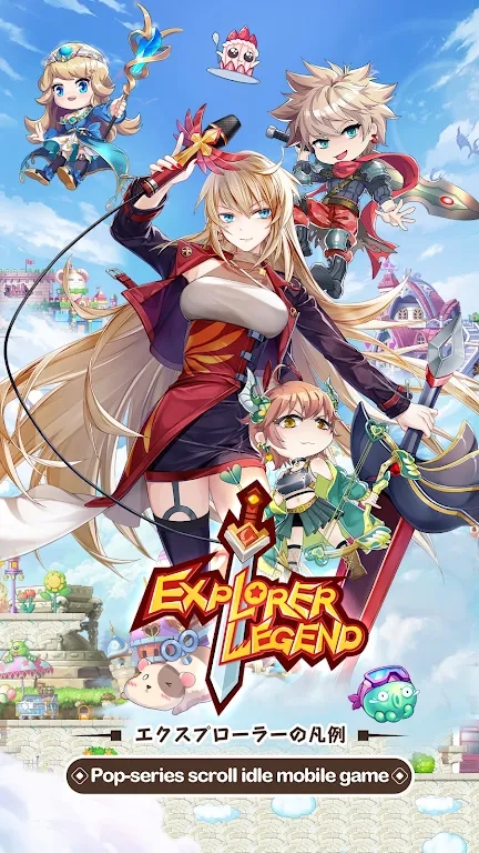 探索者大陆(Explorer Legend CBT)-0