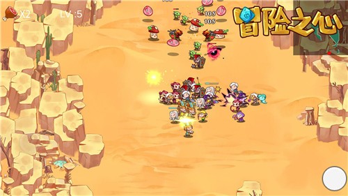 冒险之心(Heartofadventure)图3