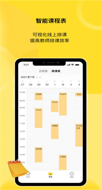 灯塔匠图2