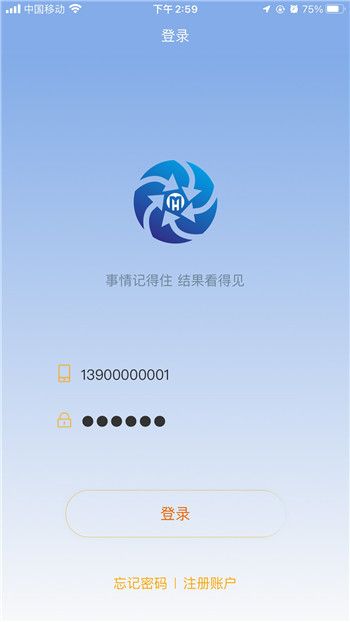 简管理图1