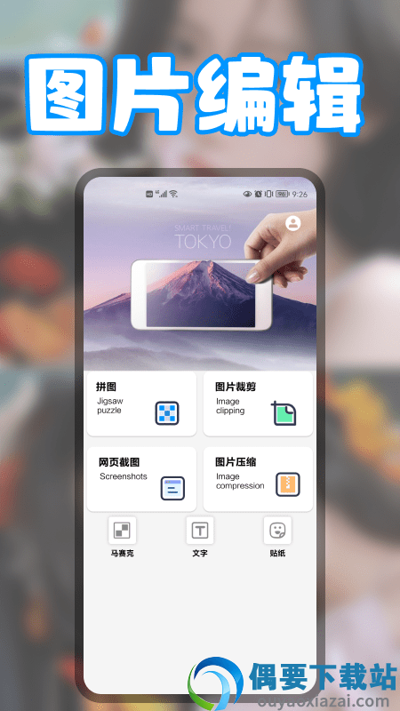 无缝拼图-1