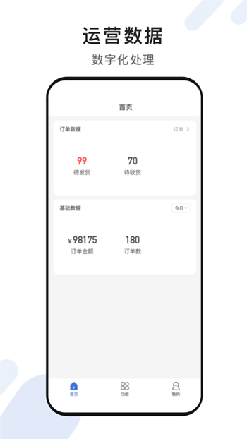 脸名商家-1