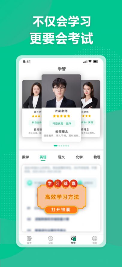 简化答题图1