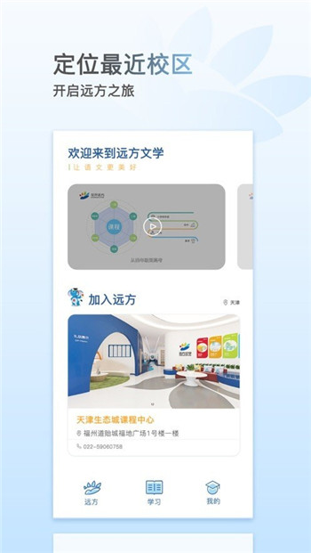 花开远方图3