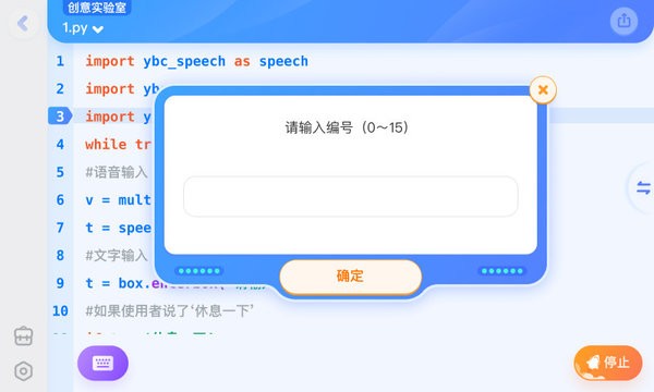 图1
