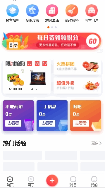 茉涵门户