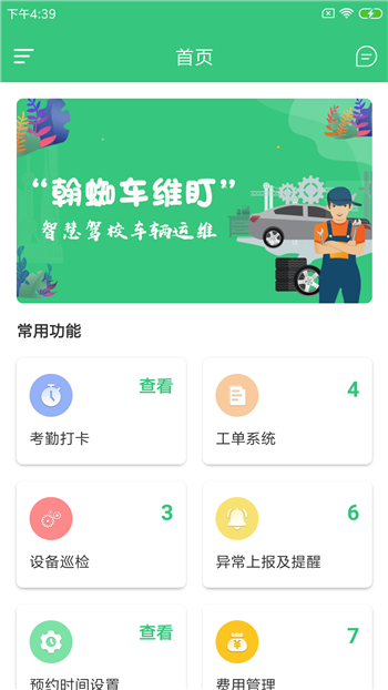 翰蜘车维盯-0