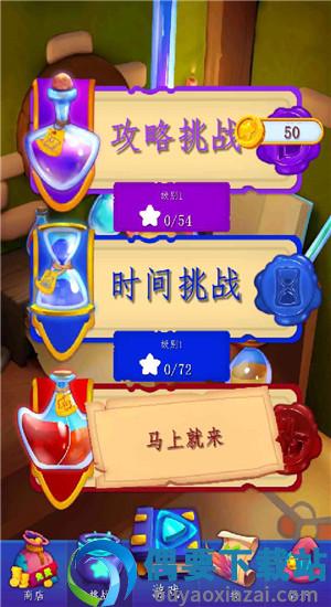炼金实验室