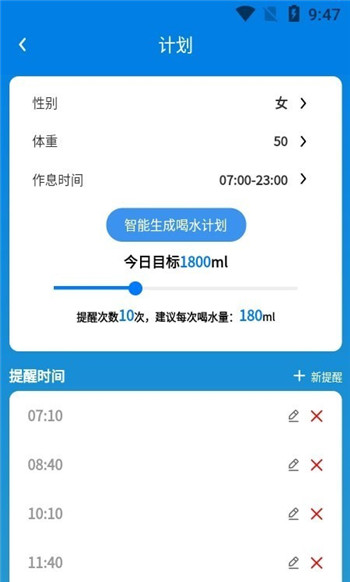 喝了吗