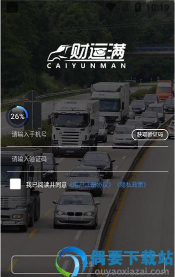 财运满-1