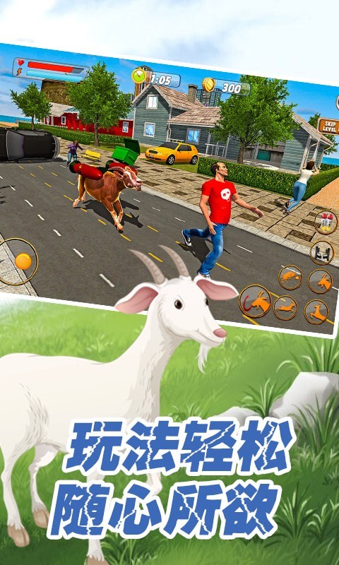 动物战争世界图4