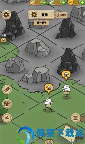 醇香的生活图1
