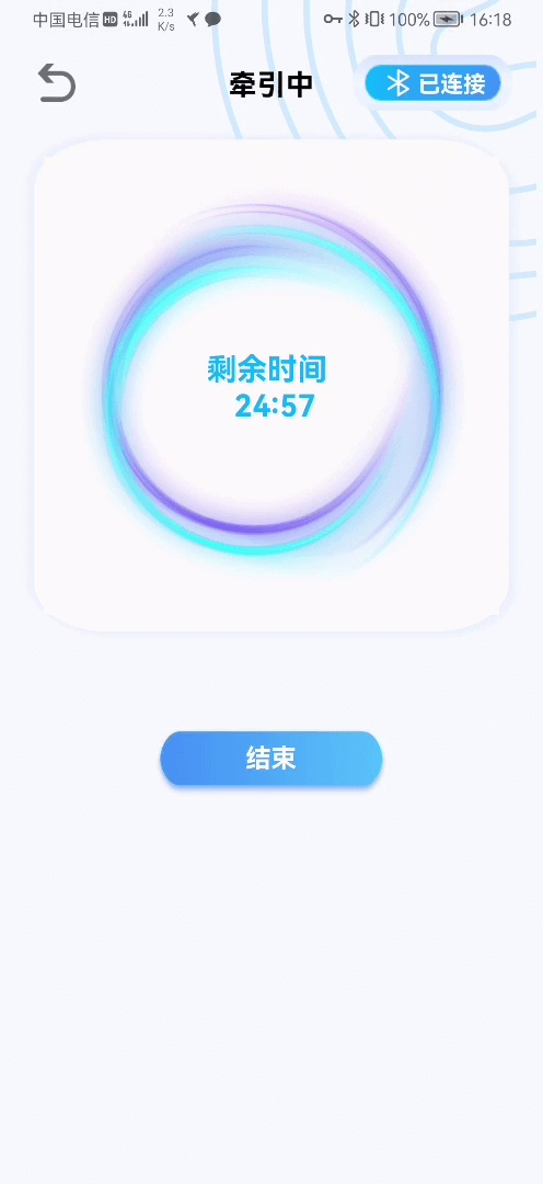智能调节枕图1
