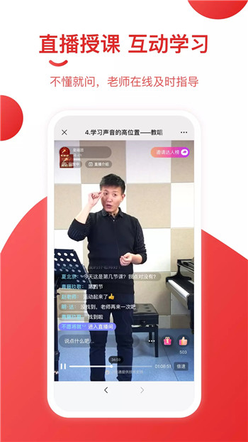 星唱团图1