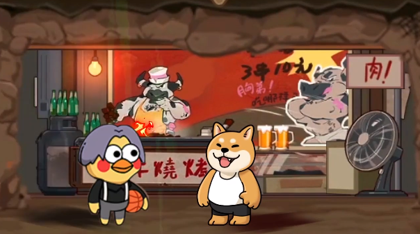 迷你地下城