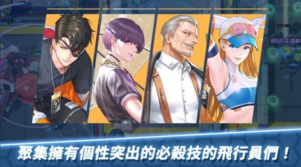 方舟神兵(ArcRobo)截图3