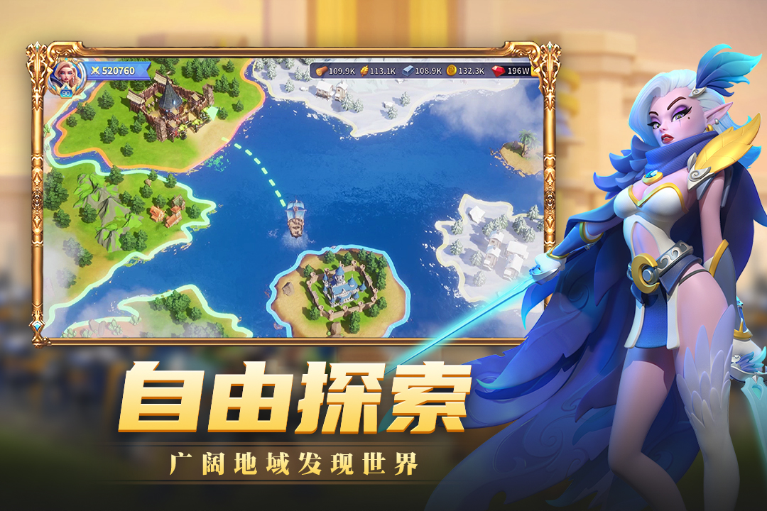 快来当领主九游版图5