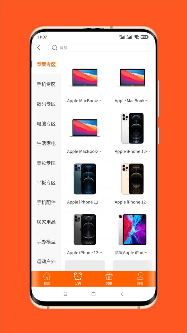 硬盒玩家图2