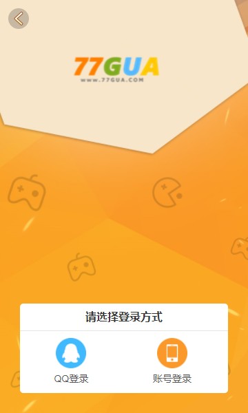 七七瓜图1