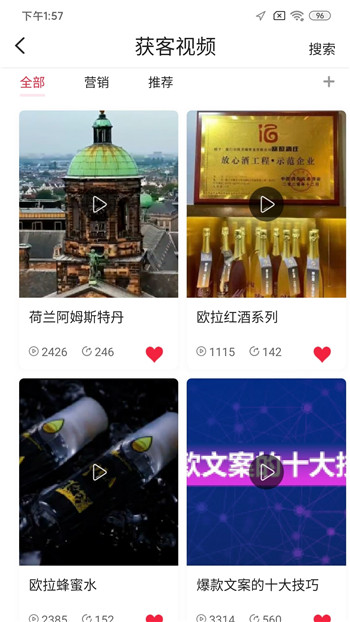 浮艺拓客全图2