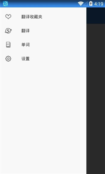 英语翻译拍照截图1