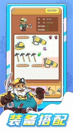 淘金镇图2