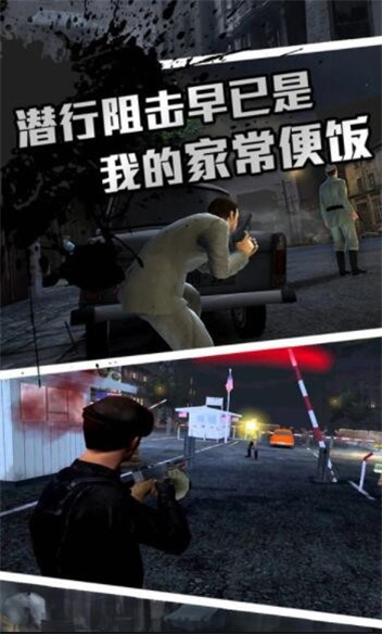 圣枪英雄传图2