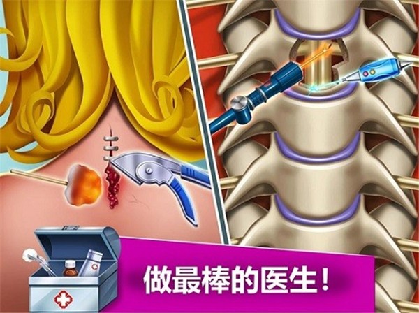 疯狂医院5(hospital5)-0