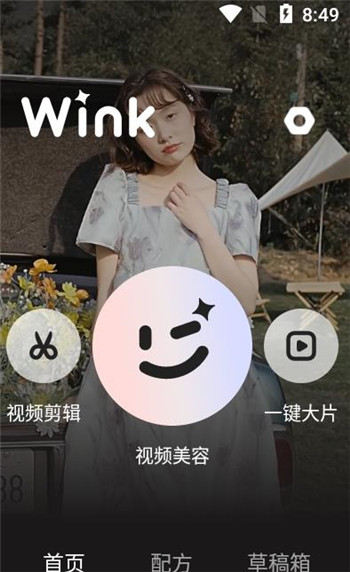 wink