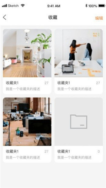 小妙招