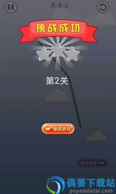 休闲大师图2
