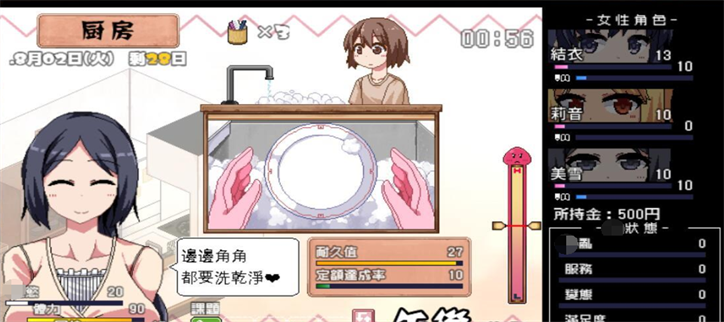 汉化版游戏大全中文版