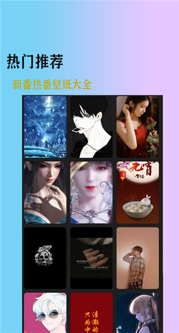 加查壁纸club图3