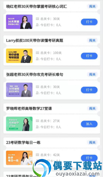 天任教育-0