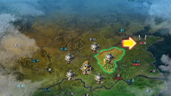 大都督图2