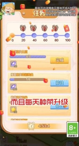 我的度假村极速版图2