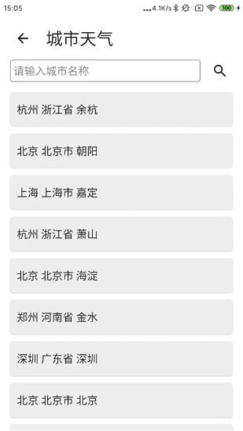 2号站截图2