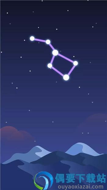 看星盘