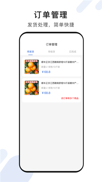 脸名商家-3