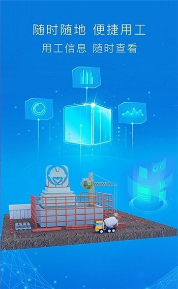 灵时工图1