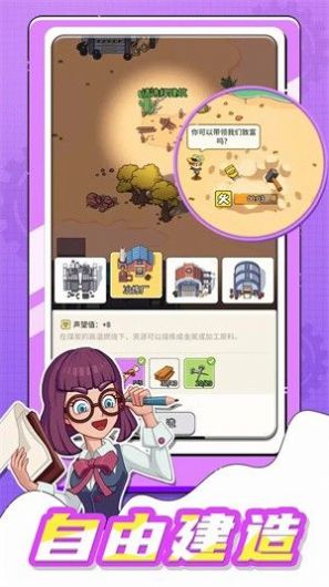 淘金镇图1