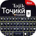 塔吉克语输入法(Tajik Keyboard : Tajik Language Typing Keyboard)