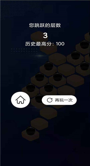 冒险爬爬爬图1
