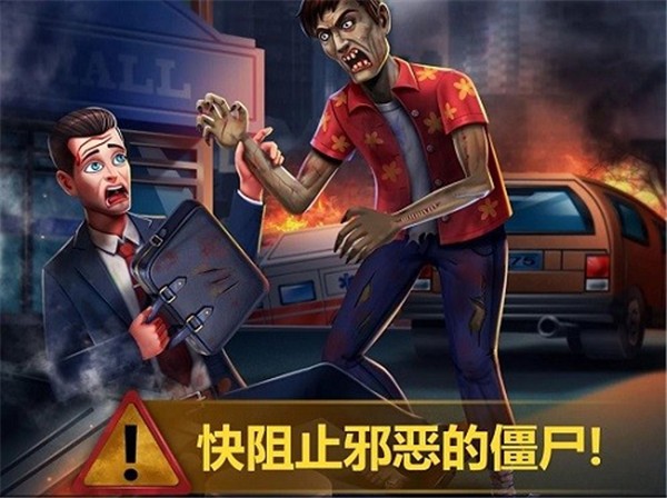 疯狂医院5(hospital5)