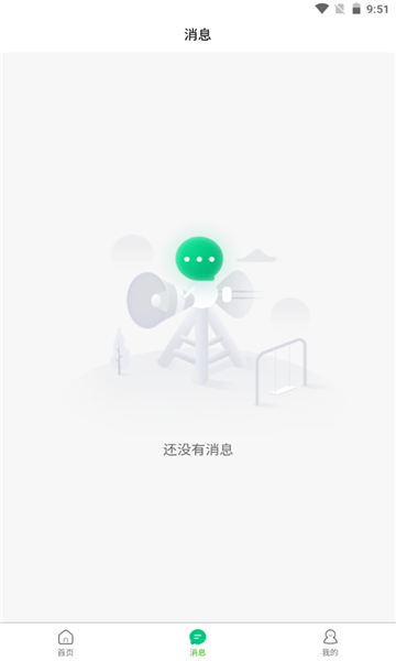 银龄康养