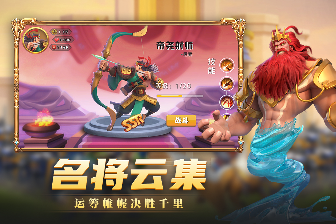快来当领主九游版图4