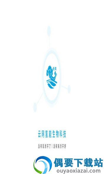 氢水机图1