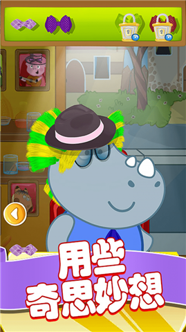粉红小猪美发造型师-1