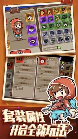 我爱弹射图2