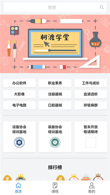 柯渡学堂图3